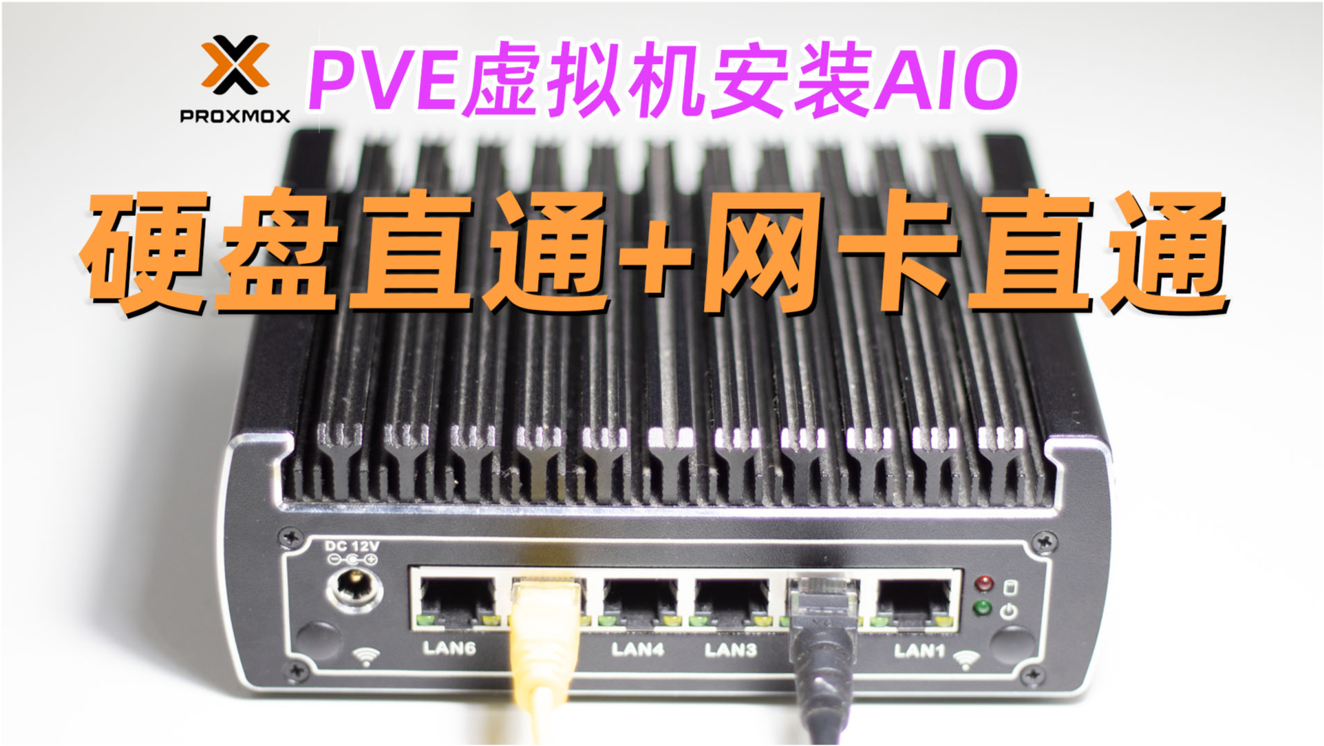 虚拟主机如何用无线网卡  第1张