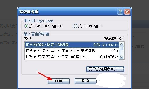虚拟主机连接快捷键是哪个  第1张