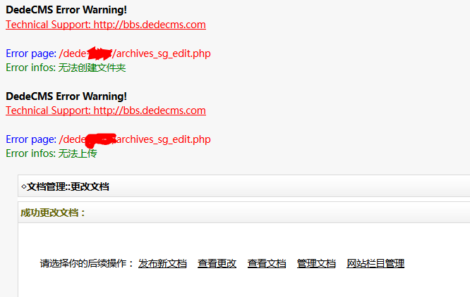 如何登录阿里云虚拟主机网站后台  第1张