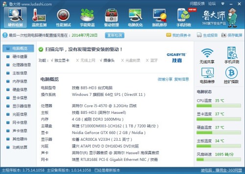 虚拟主机怎么玩游戏不卡  第1张