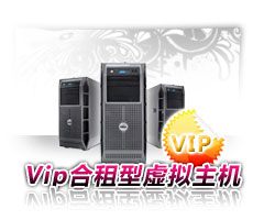 官网租用虚拟主机怎么办  第1张