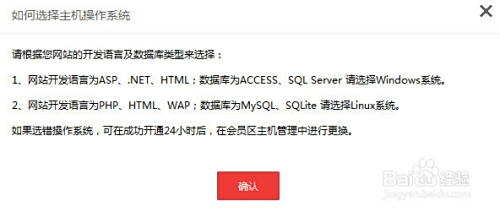 万网虚拟主机怎么样安装  第1张