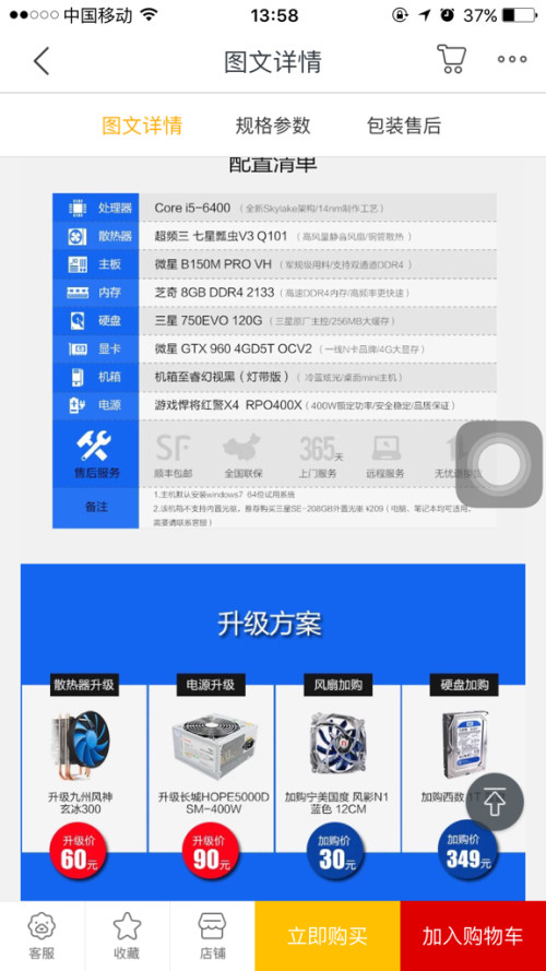 虚拟主机去哪里买比较好