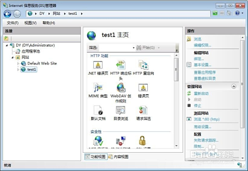 iis三中不同虚拟主机技术  第1张