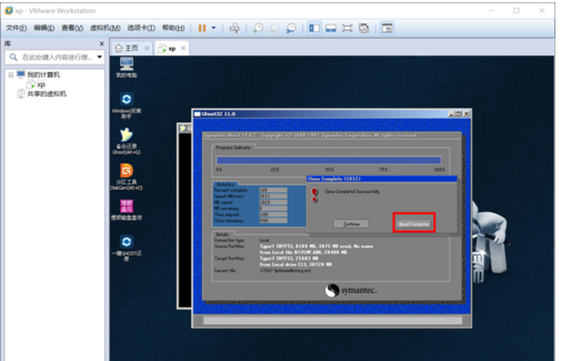 win10虚拟主机装不了XP  第1张