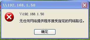 路由器虚拟主机无法访问