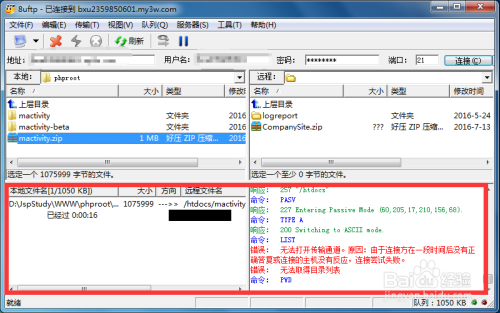 阿里云虚拟主机xml不显示url