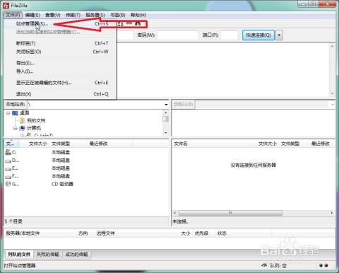 虚拟主机vi修改后怎么保存  第1张