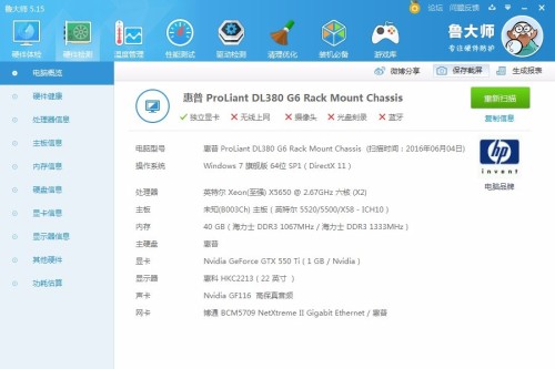 服务器开20个虚拟主机