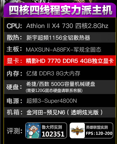 虚拟主机不能玩3d游戏  第1张