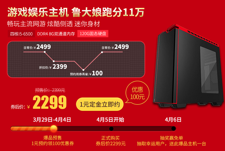 虚拟主机旗舰店优惠券