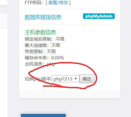 用虚拟主机搭建免费网盘  第1张