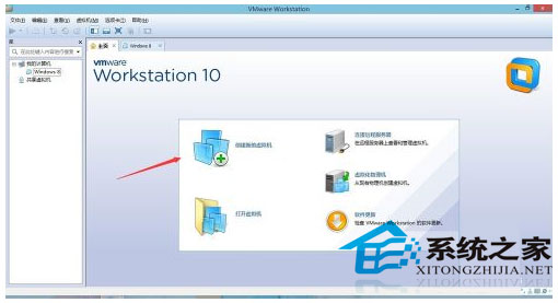 win10怎么进入云虚拟主机