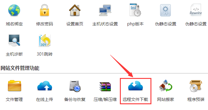 虚拟主机怎么看支持下载  第1张