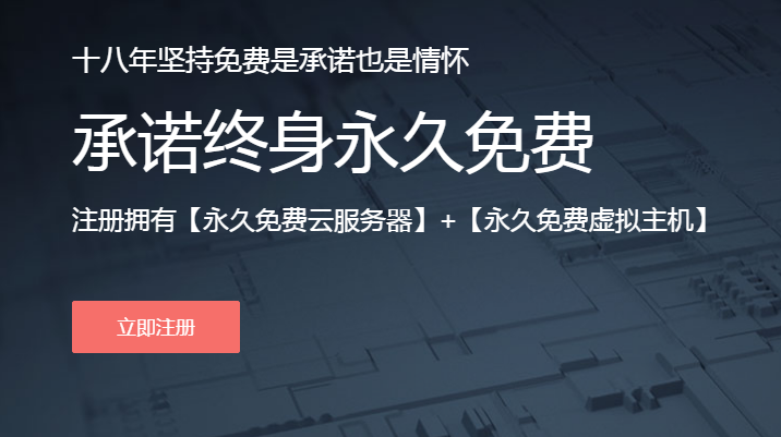 久伴云虚拟主机怎么样  第1张