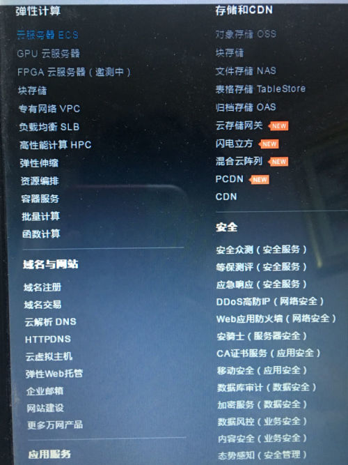 云虚拟主机中转搭建网站  第1张