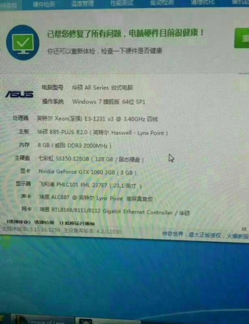 虚拟主机电脑多少钱合适