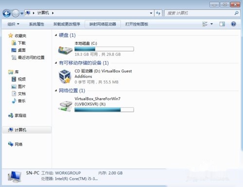 云虚拟主机的文件怎么看