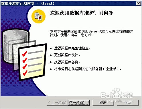 独享6M宽带的虚拟主机  第1张