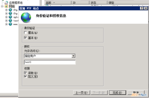 免费的虚拟主机ftp连接不上  第1张