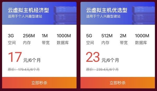 百度云虚拟主机有哪些  第1张