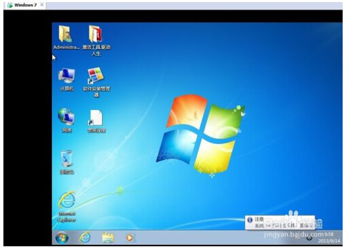虚拟主机能装win7吗  第1张