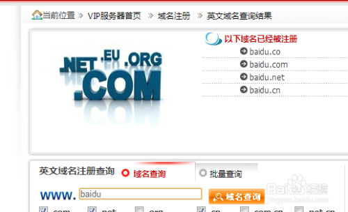 虚拟主机网站怎么升级ipv6  第1张