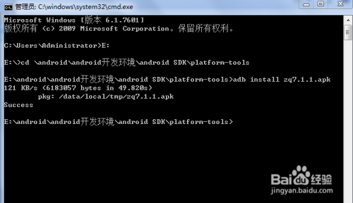 虚拟主机可以下载apk格式吗  第1张