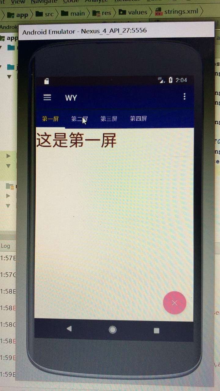 什么是虚拟主机桌面图标