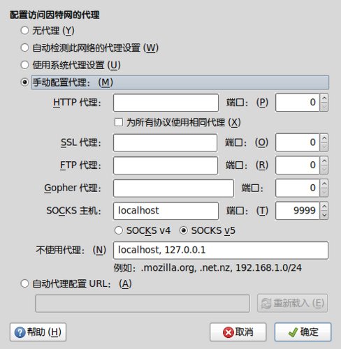虚拟主机作为代理服务器  第1张