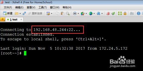 linux环境下如何启动tomcat  第1张