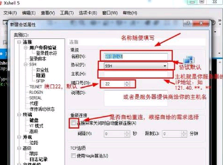 如何开启linux服务器  第1张