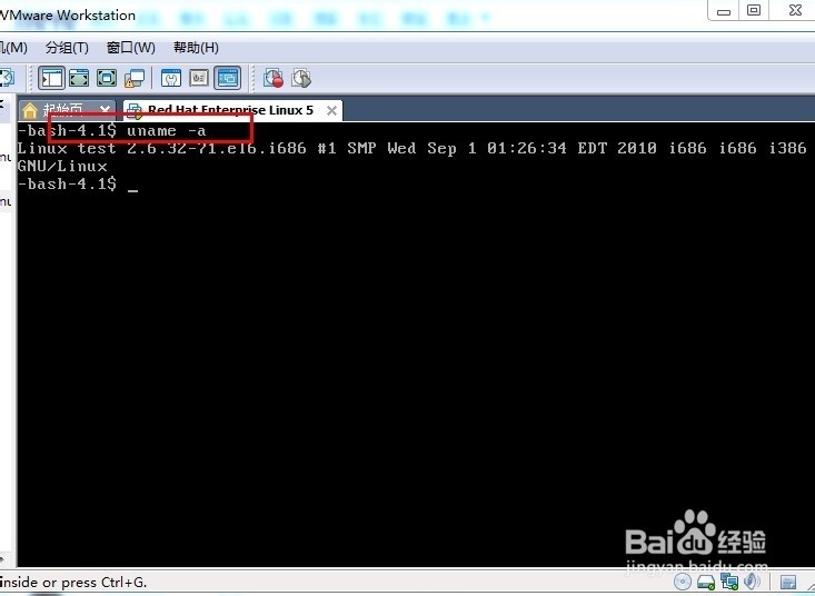 如何删除双系统中的linux  第1张
