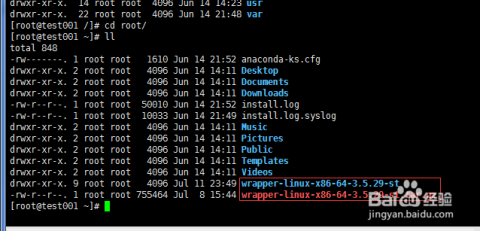 linux如何注册服务  第1张