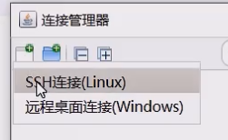 如何在linux安装ssh