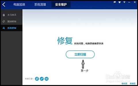 win8里如何安装cdlinux  第1张