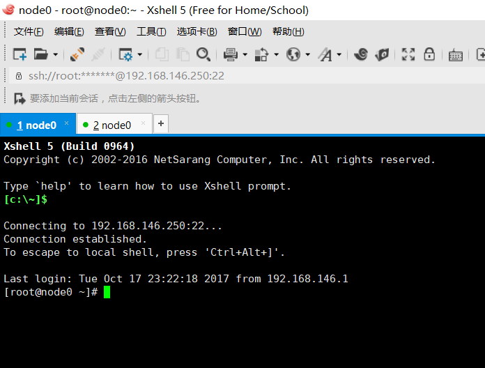linux ll如何配置