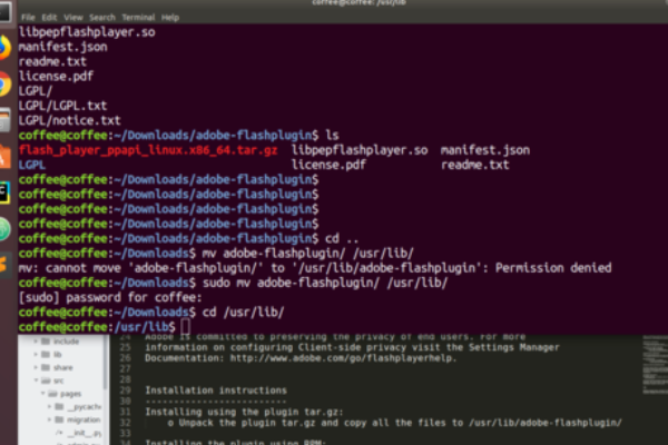 linux如何解压tar.gz