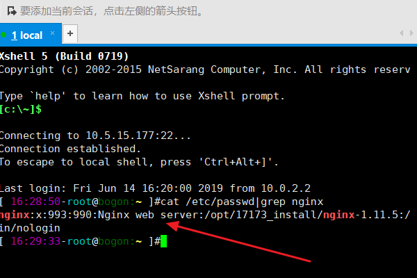 如何查看linux中有哪些用户