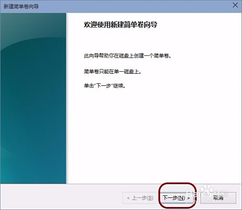 linux如何格式化硬盘