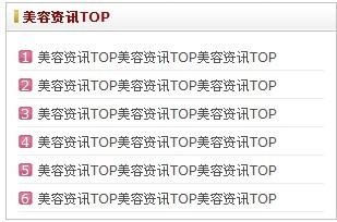 html如何将a在li里居中  第1张
