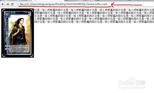 html如何超链接网址