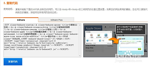 html页面如何获取ctx