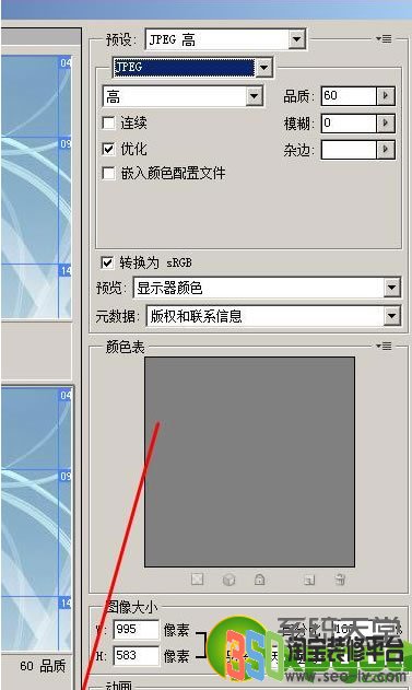 如何把图片保存为html格式文件夹  第1张