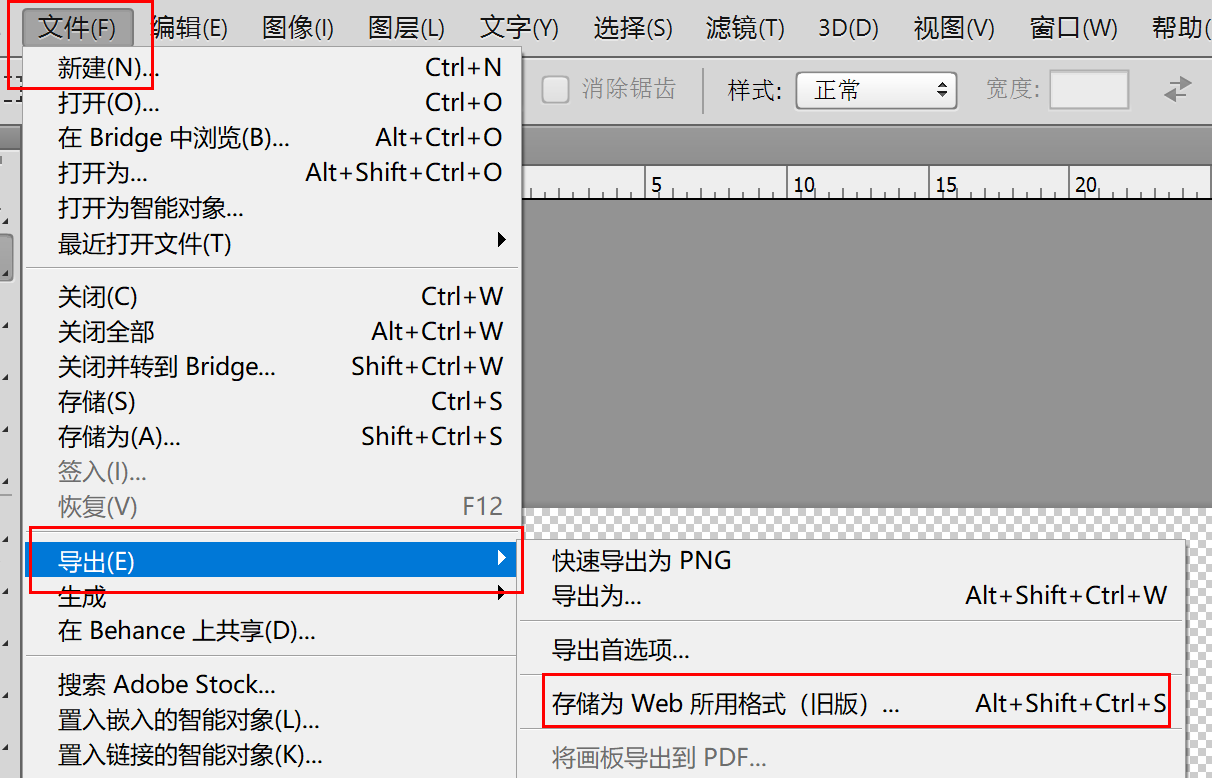 如何把图片保存为html  第1张