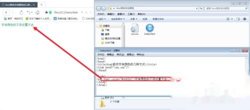 html如何设置打印颜色