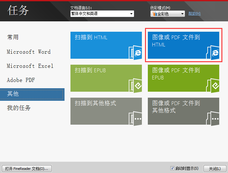 html图片之间如何切换效果  第1张