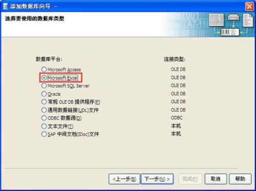 html如何如何添加数据库  第1张