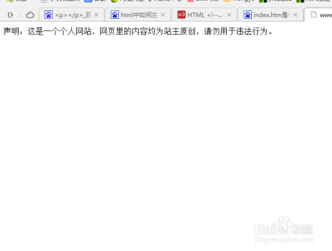 如何使用html制作登录页面