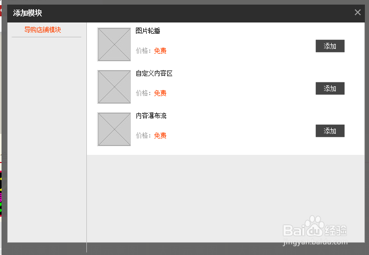 html中如何插入链接  第1张